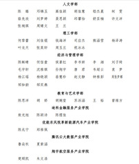 关于星际官方网站“青马...